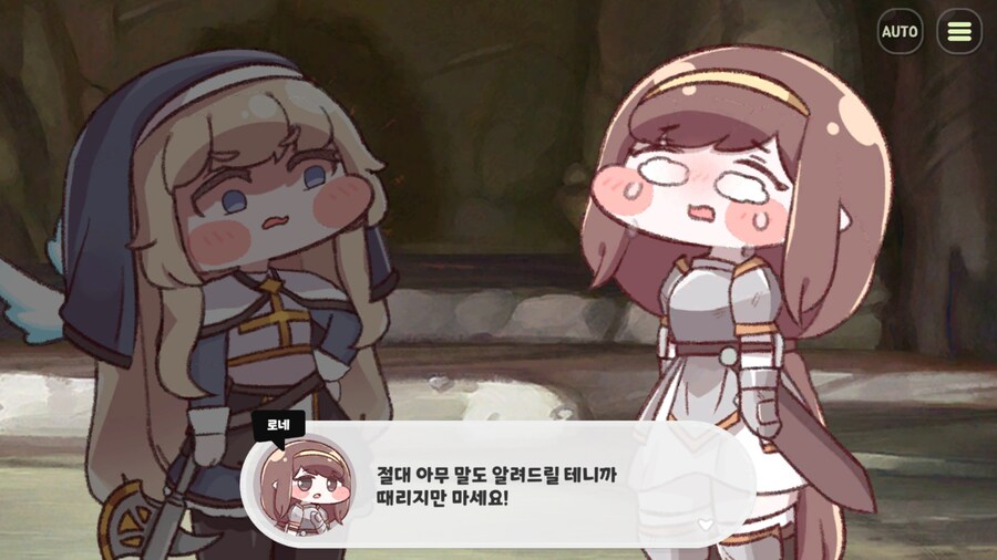 트릭컬) 이게 스파이 입에서 나올대사냐ㅋㅋㅋㅋㅋㅋㅋㅋ_2.png