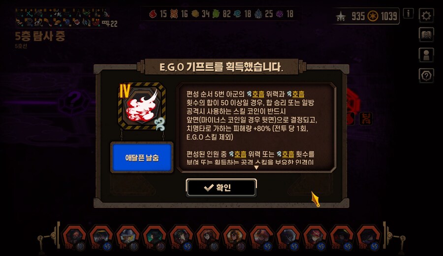림버스) 오 거하 5층 5호선 왔는데_4.jpg