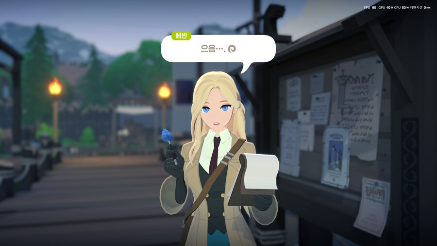 마비M) 닉변권이 없는 이유는 역시_3.png