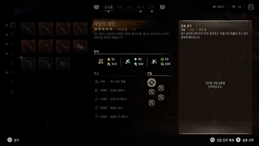 플래티넘 달성하고 갑니다!_2.jpg