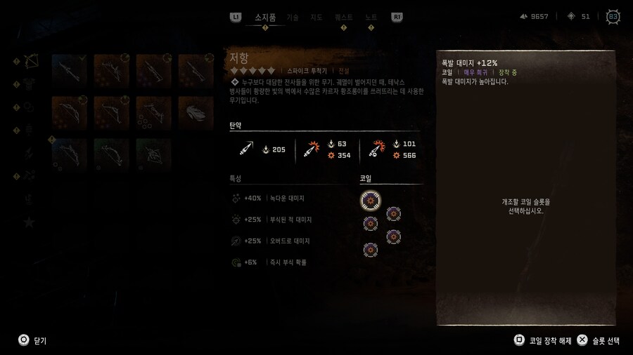 플래티넘 달성하고 갑니다!_3.jpg