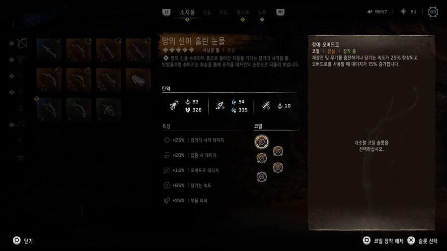 플래티넘 달성하고 갑니다!_6.jpg