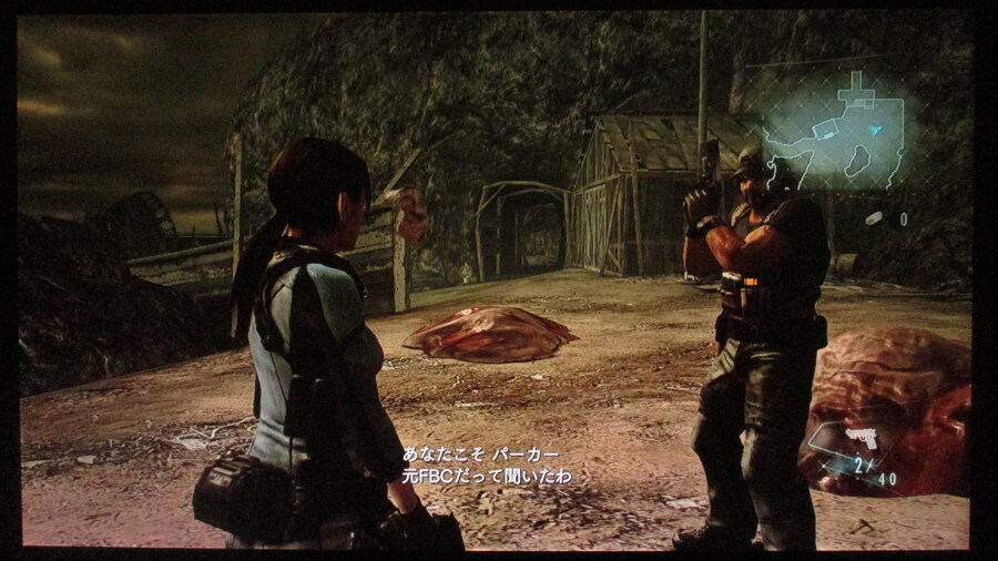 바이오하자드 레벌레이션스_44.jpg