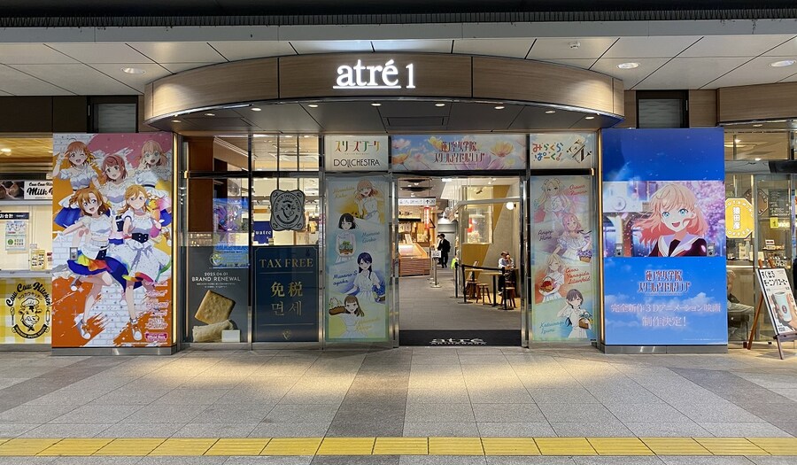 러브라이브! 스쿨 아이돌 시어터 하스노소라 신규 일러스트&아트레 아키하바라 콜라보_2.jpg