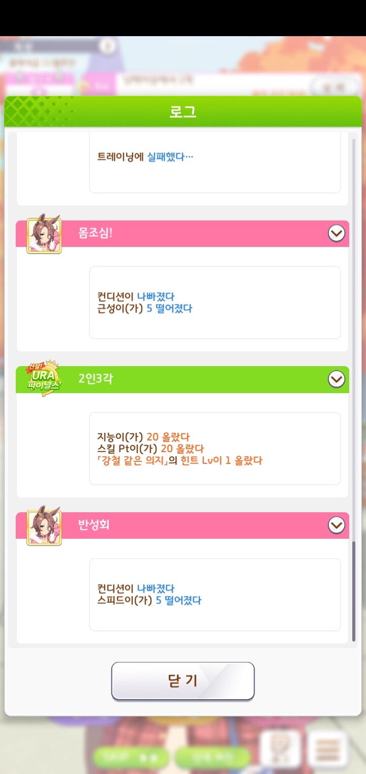 말딸) 글섭 양붕이들 다음 챔미에 마주하게 되는 것._9.jpg