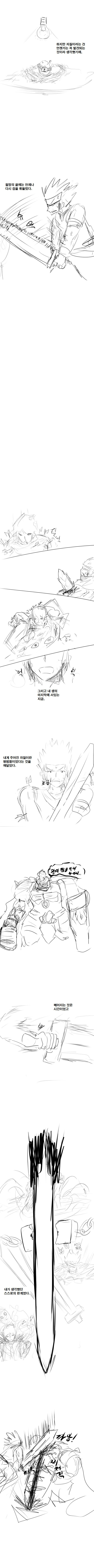 던파) 10년만의 리마스터.MANHWA_2.jpg