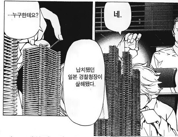 어시스턴트들이 죽이고 싶어했다는 캐릭터_2.jpg