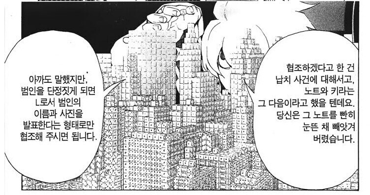 어시스턴트들이 죽이고 싶어했다는 캐릭터_3.jpg