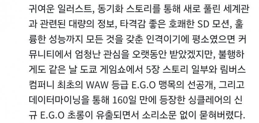 림버스) 이쯤되면 전통_2.jpg