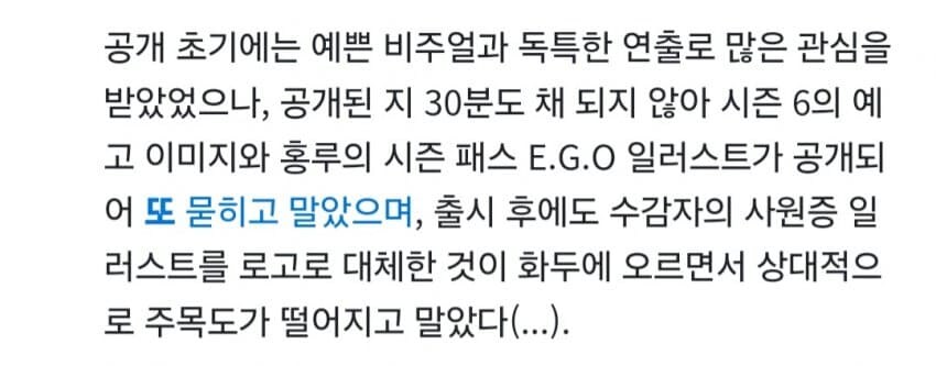 림버스) 이쯤되면 전통_4.jpg