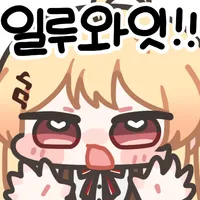 버튜버) 내아내면 자러감_2.webp