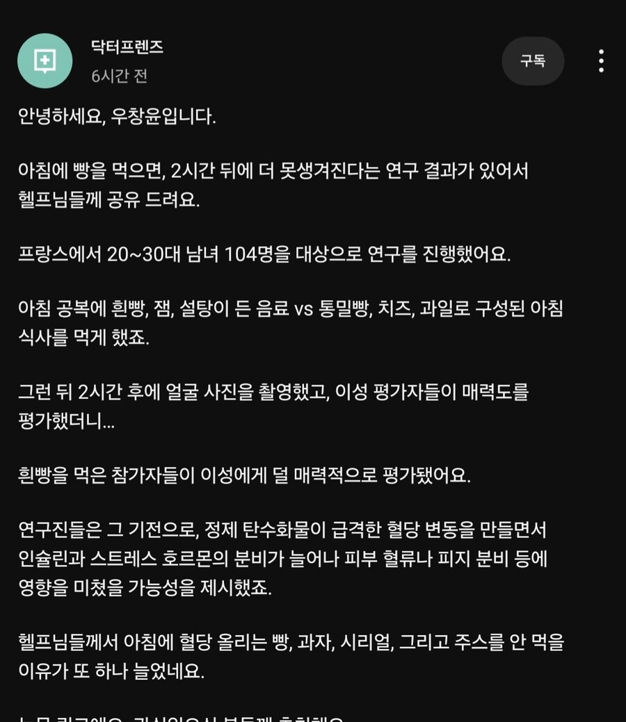 유게이로 태어나서 생긴 이점_1.jpg