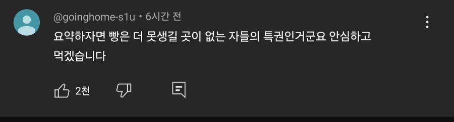 유게이로 태어나서 생긴 이점_2.jpg