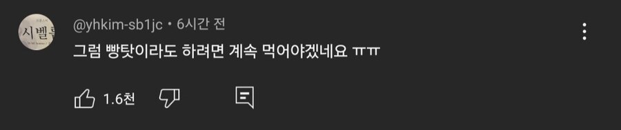 유게이로 태어나서 생긴 이점_4.jpg