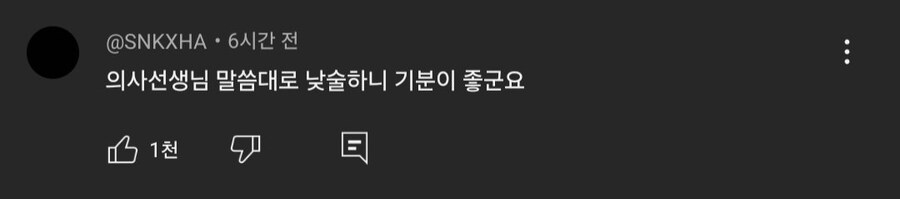 유게이로 태어나서 생긴 이점_6.jpg