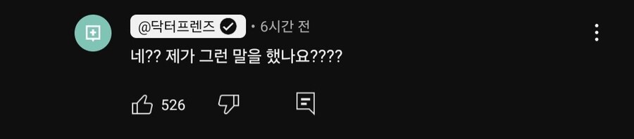 유게이로 태어나서 생긴 이점_7.jpg