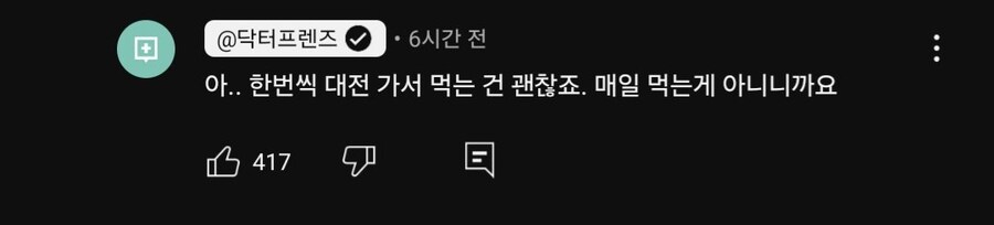 유게이로 태어나서 생긴 이점_9.jpg