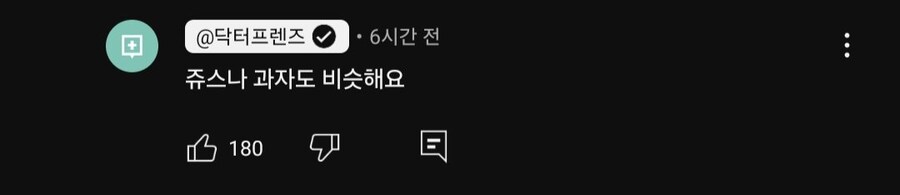 유게이로 태어나서 생긴 이점_11.jpg