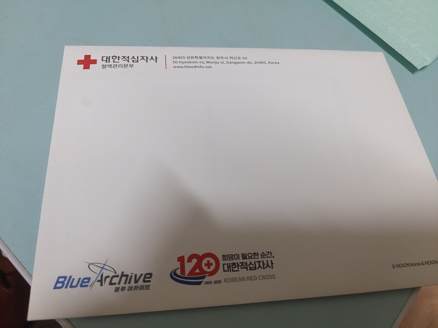 블루아카이브)적십자에서 편지왔었네_2.jpg