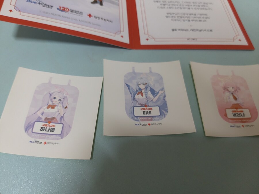 블루아카이브)적십자에서 편지왔었네_6.jpg