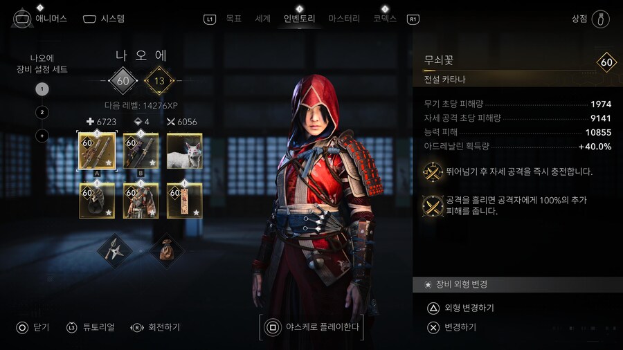 악몽 난이도 ㅎㄷㄷ 하네요 ㅋㅋ_1.jpg