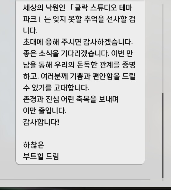 스타레일) 의외로 공사구분 존내 뚜렷한 캐릭터.jpg_2.png