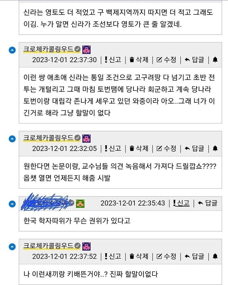 키보드 배틀 무조건 이기는 방법.jpg_1.jpg