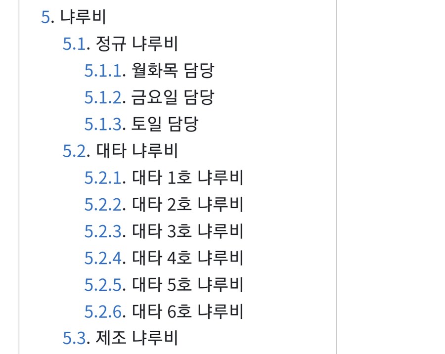 버튜버) 계에 의외로 존재 하는 원두걸스_1.png