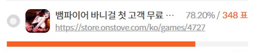 AI여친, 현실강림!? 개발일지 (8/29 무료발매 예정)_1.png