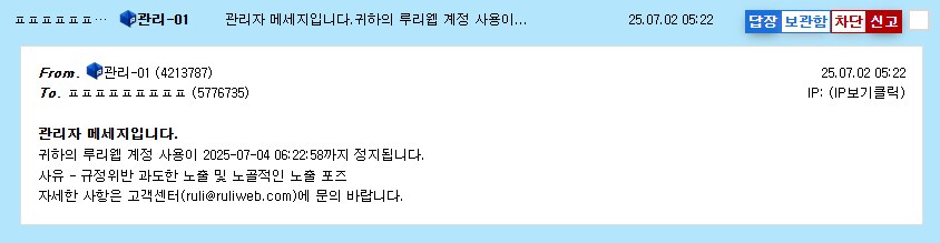내가 마지막으로 받아본 쪽지_1.png