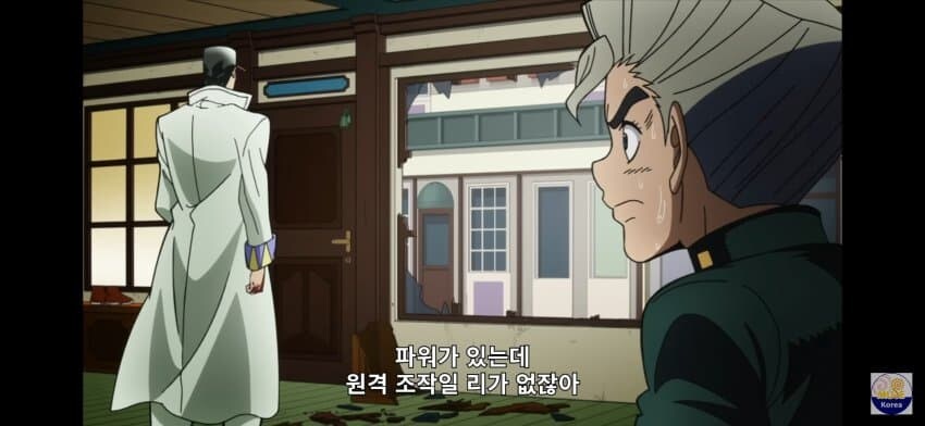 죠죠) "파워가 있는데 원격 조작일 리가 없잖아!"_1.jpg