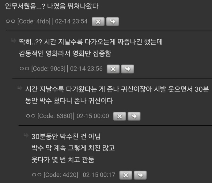 괴담은 아닌데 모음_3.jpg