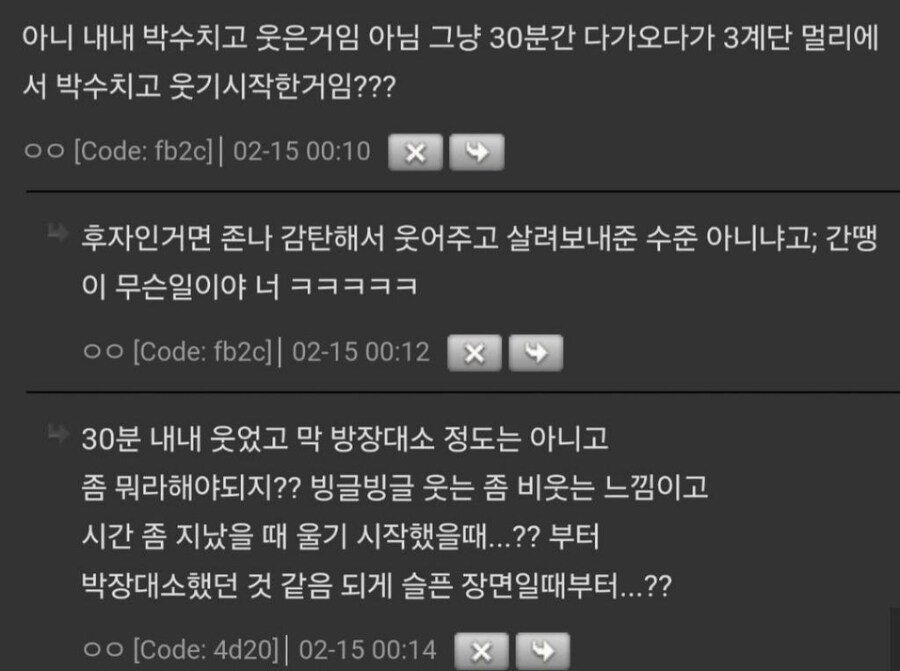 괴담은 아닌데 모음_5.jpg