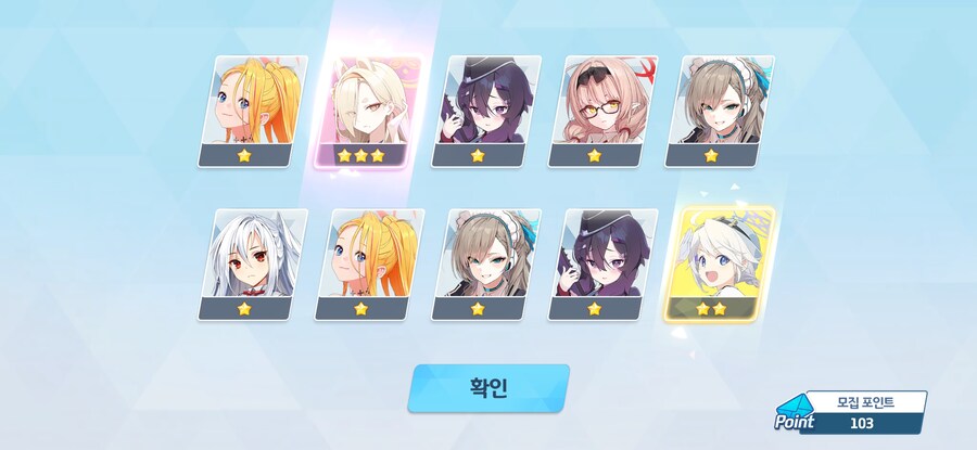 블루아카) 세이아랑 교스나 픽업 둘 다 첫 분봉 떴다!_2.jpg