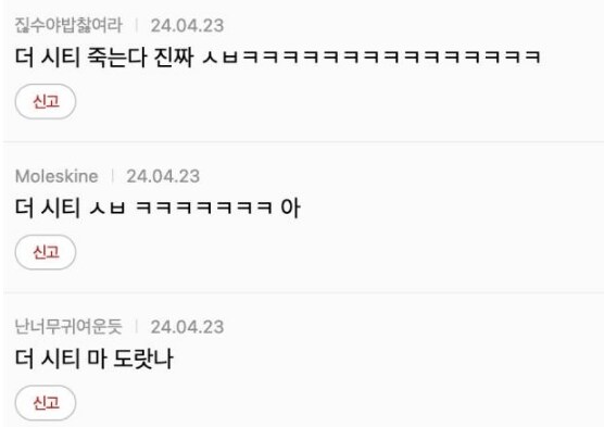 거주지 재수 없게 대답하는 미국인들 그리고_3.png