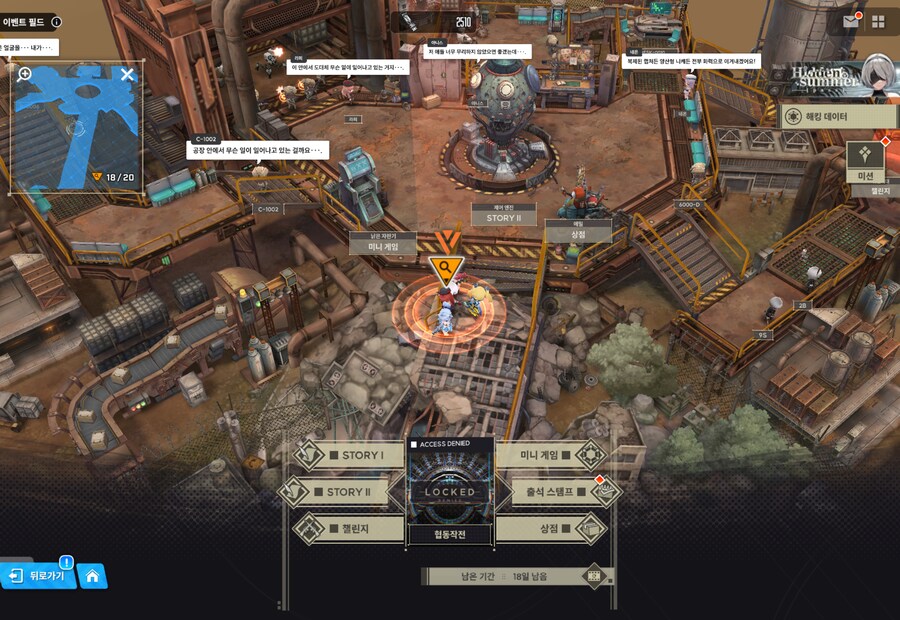 니케) OuteR:Automata 유실물 (07/12 10일차)_3.png