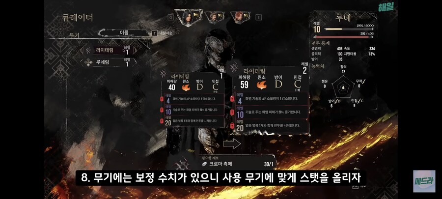 무기옵션에 대해서_1.jpg