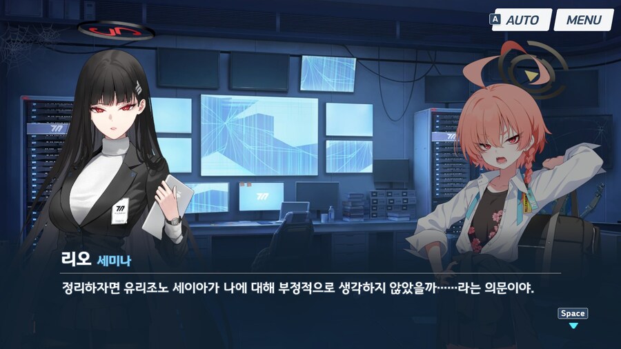 블루아카) 역시 팩트폭력은 네루햄_2.jpg