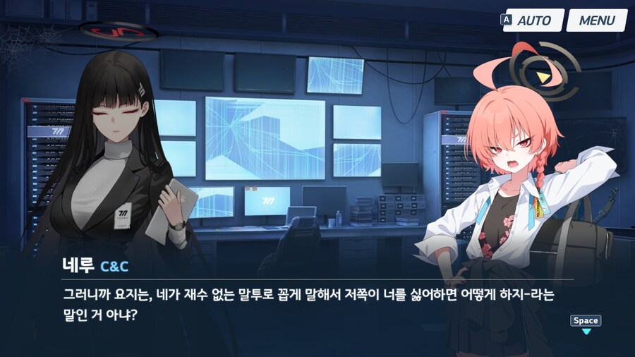 블루아카) 역시 팩트폭력은 네루햄_4.jpg