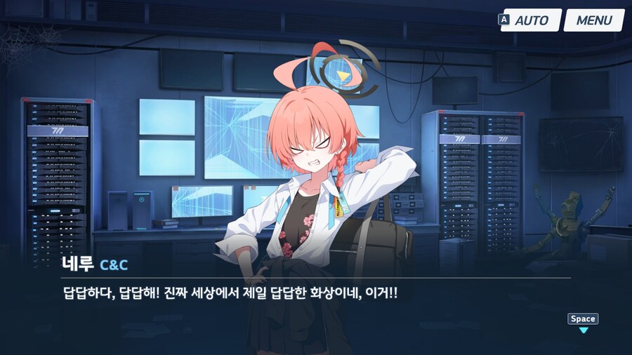 블루아카) 역시 팩트폭력은 네루햄_11.jpg