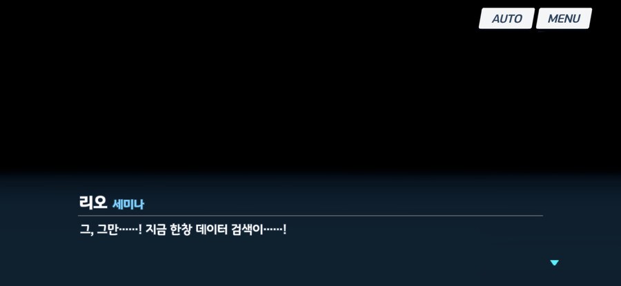 블루아카) '밀레니엄의 모두가 그녀를 자극하지 않는다'_2.jpg