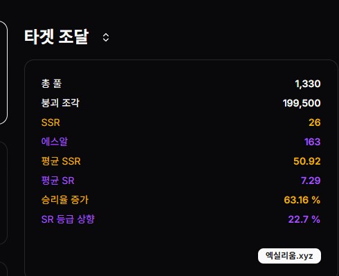 소전2 나 운이 좀 좋은가봐_1.png