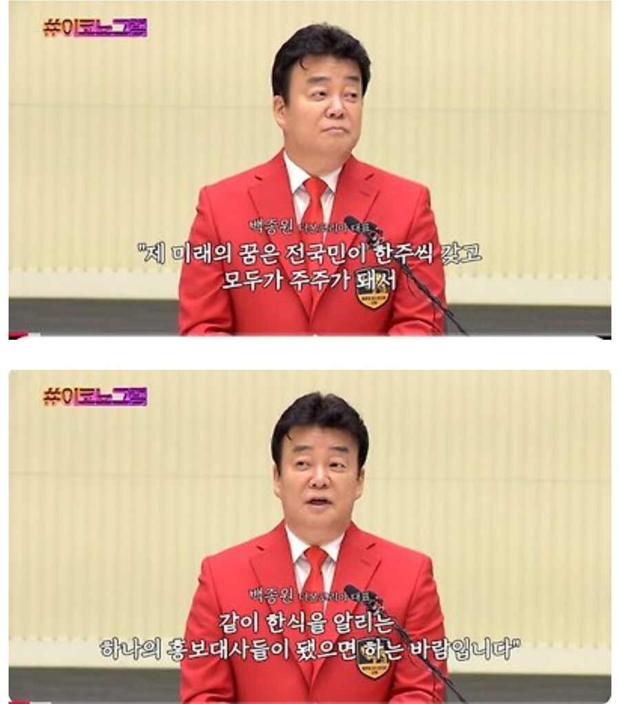 ??: 백종원씨, 더본코리아 상장한 이유는 뭔가요?_1.jpg