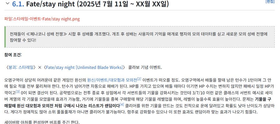 붕스)이거 누가 쓴거야?_1.png