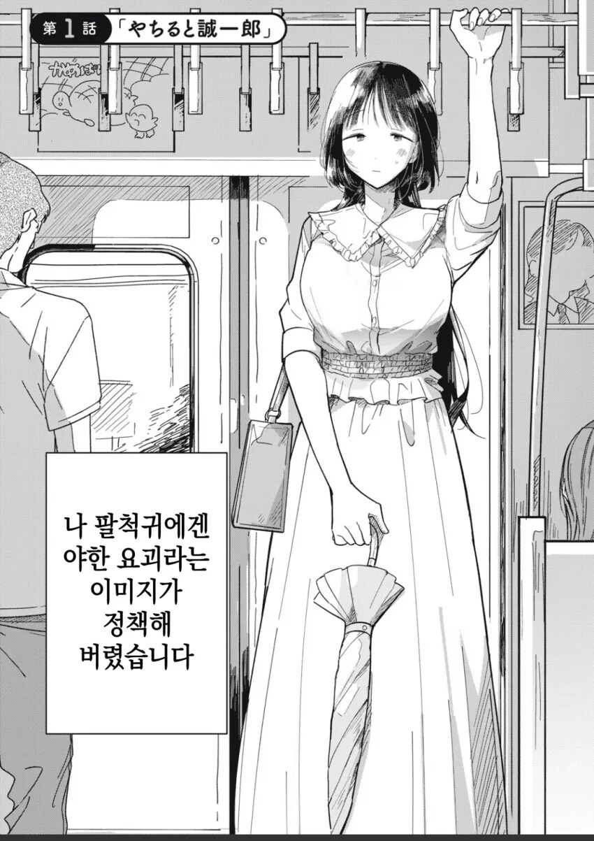 요즘 팔척귀신 근황_3.png