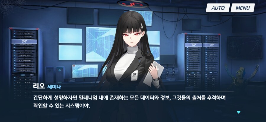 블루아카, 스포) 엄멈머 그렇게 위험한건 선샌니가 압수할거야!_2.jpg