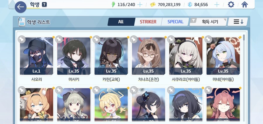 블루아카) 아리우스 스쿼드... 집합...._1.jpg