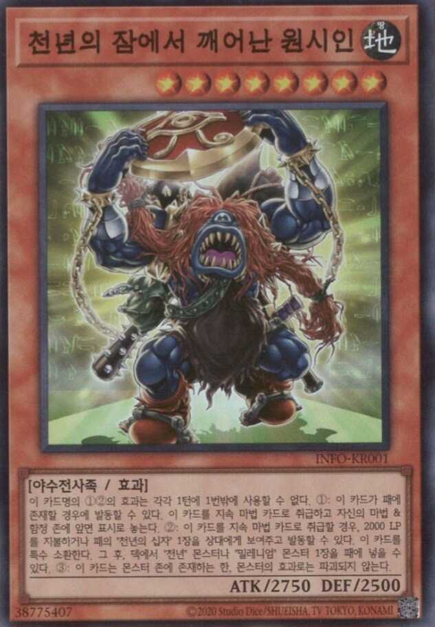 유희왕) 유저가 생명을 경시하는 이유를 보여주는 카드_2.jpg