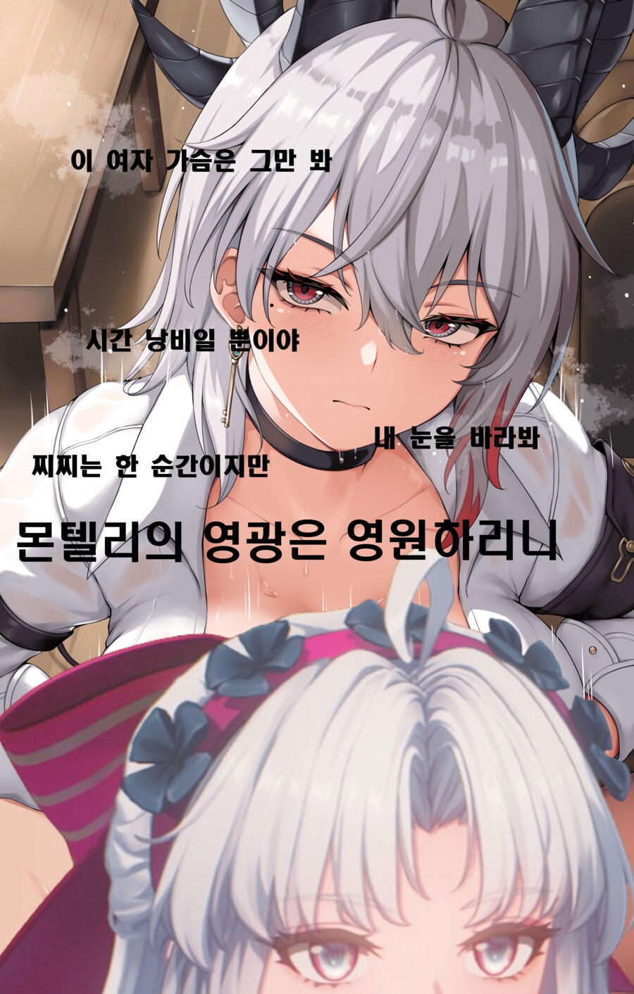 명조) 존만이 깨기 전에 모닝 야짤 달림.jpg_4.png