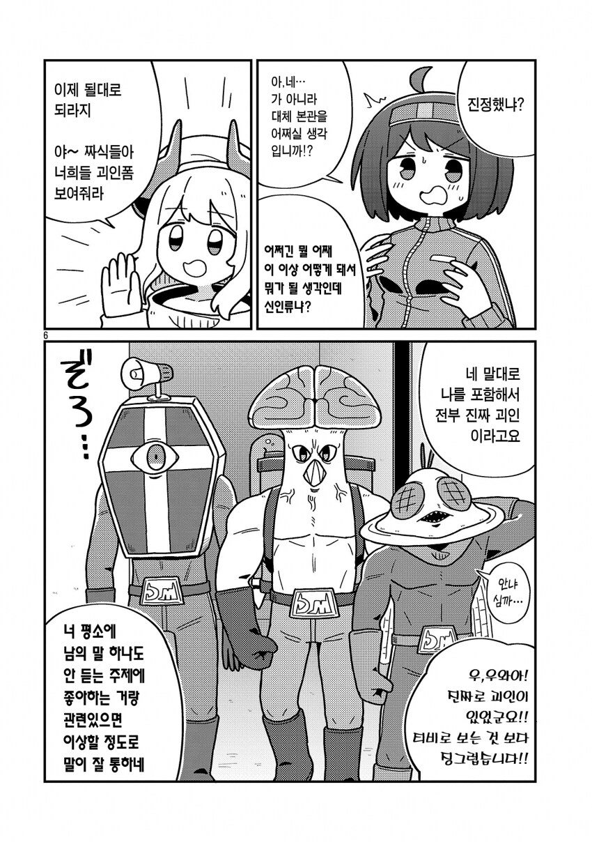 넥슨증오작가 신작근황_6.png